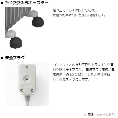デロンギ デロンギオイルヒーター Hj0812 通販 ケーズデンキ
