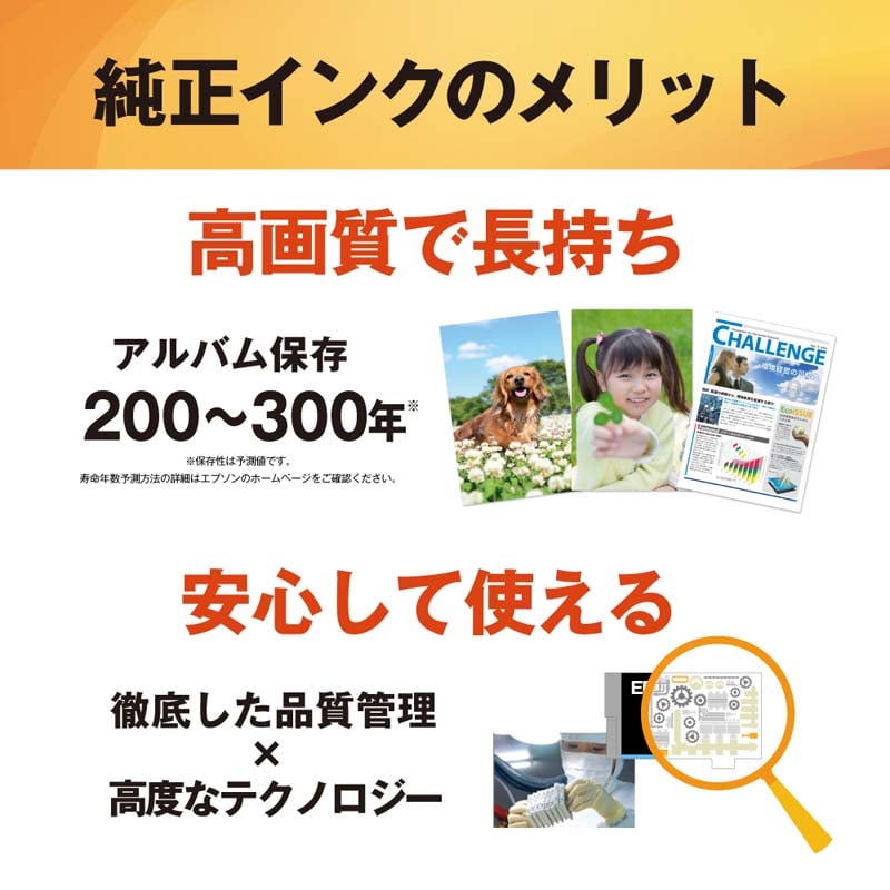 EPSONiGv\j CNpbN@ubNi3,000y[Wj IP01KA