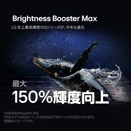 LG 97V^@4K`[i[L@ELer@OLED G4V[Y OLED97G4PJA
