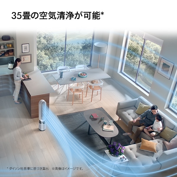 dysoni_C\j Ct@@Dyson Purifier Cool Gen1iKij TP10WW