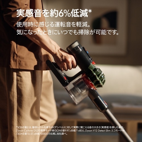 dyson（ダイソン） スティッククリーナー Dyson Cyclone DS20（国内