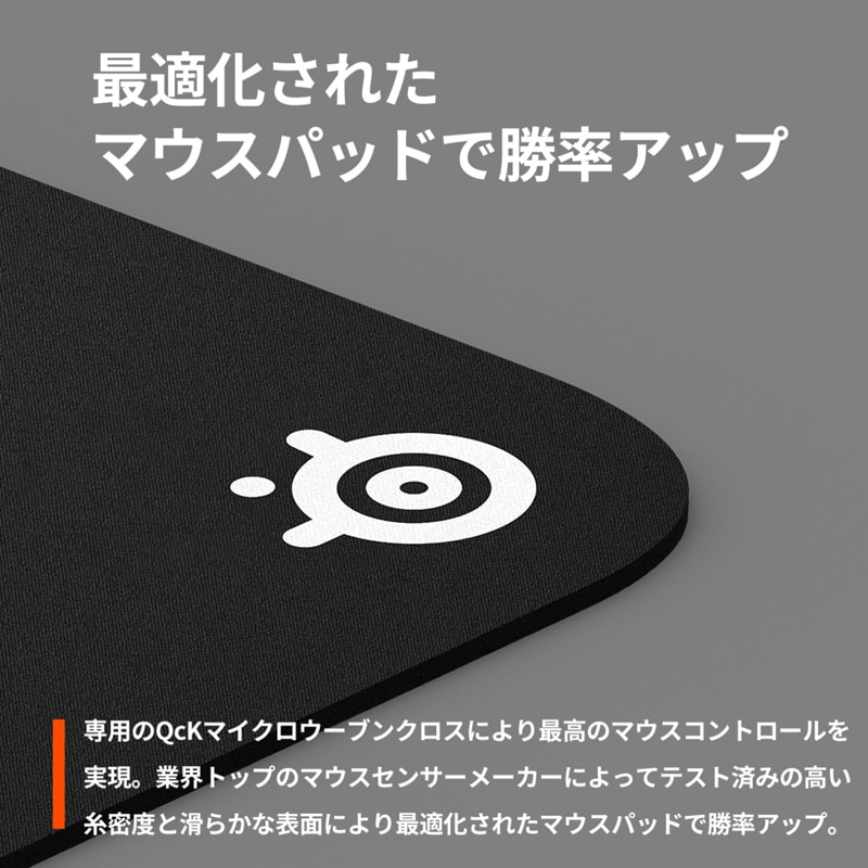 SteelSeriesiXeB[V[Yj Q[~O}EXpbh@QcK Small 63005
