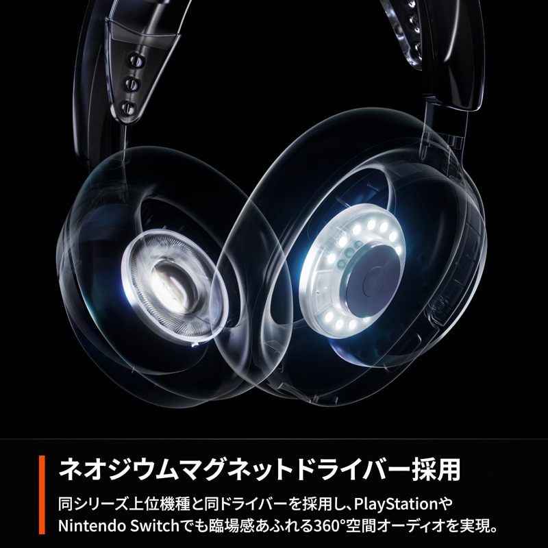 SteelSeriesiXeB[V[Yj Q[~OwbhZbg@Arctis Nova 3PW 61687