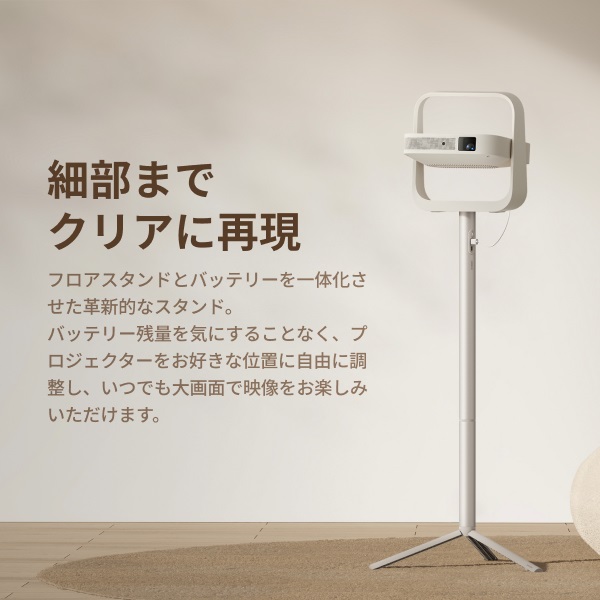 XGIMI�i�G�N�X�W�~�[�j&nbsp;XGIMI �o�b�e���[�t���X�^���h(New)&nbsp;T100RN
