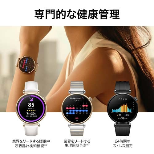 HUAWEIit@[EFCj y̑gvv[gzt@[EFC@X}[gEHb` WATCH GT4 41mm/Black (ARA-B19)