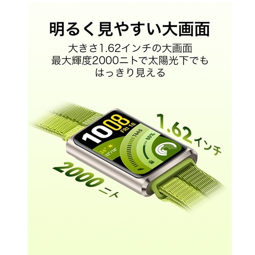 HUAWEI�i�t�@�[�E�F�C�j&nbsp;�X�}�[�g�E�H�b�` Band 11 Pro&nbsp;HUAWEI Band 11 Pro/Green