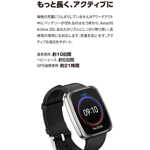 AmazfitiA}YtBbgj amazfit Active2(Square) SP170075-C01