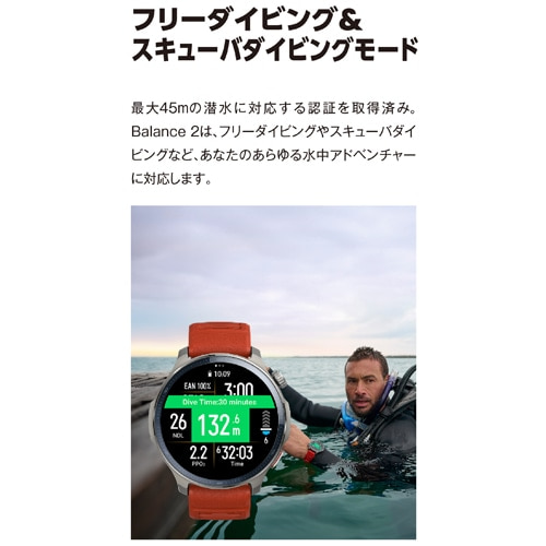 AmazfitiA}YtBbgj amazfit Balance2 SP170076-C01