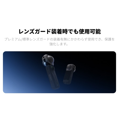 insta360iCX^360j X4 / X5 YLbv CINSBAHL