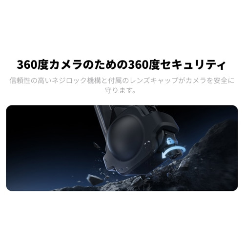 insta360iCX^360j X5 \t[ CINSBAHN