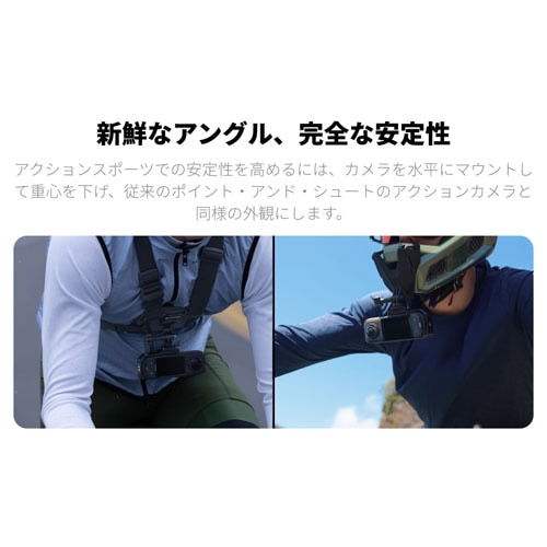 insta360iCX^360j X4 / X5 c}Eg CINSBBMM-S