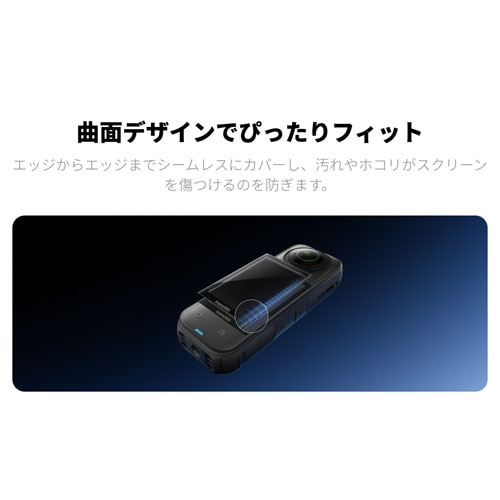 insta360iCX^360j X5 XN[veN^[ CINSBAHT