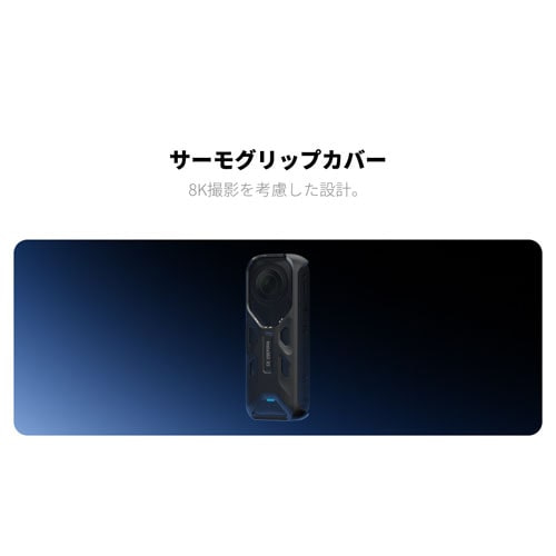 insta360iCX^360j X5 T[ObvJo[ CINSBAHV