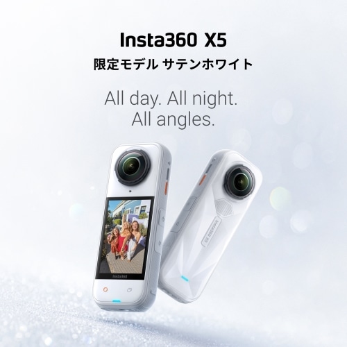 insta360iCX^360j X5 Satin White Limited Edition CINSAAHA-X532
