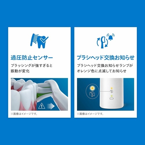 PHILIPS（フィリップス） 電動ハブラシ（プロテクトクリーン