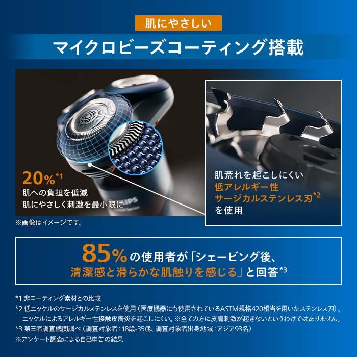 PhilipsPHILIPS S5941/27 新品•未使用品