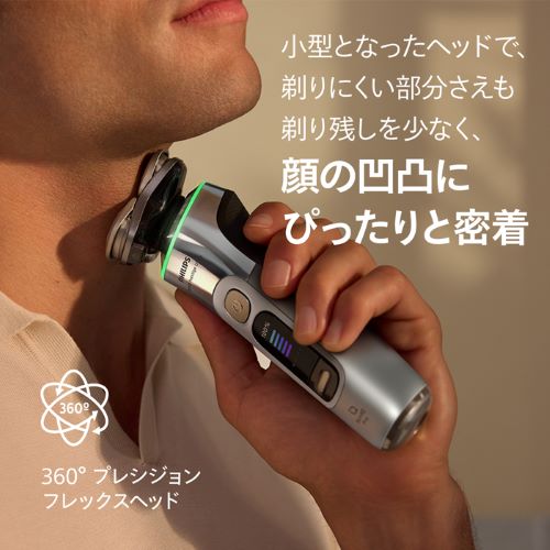 PHILIPS（フィリップス） フィリップス i9000 プレステージ