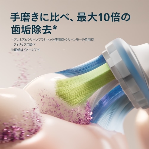 PHILIPSitBbvXj tBbvX \jbPA[ 5500V[Y HX7110/04