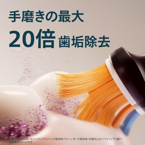 PHILIPS�i�t�B���b�v�X�j&nbsp;�t�B���b�v�X �\�j�b�P�A�[A3 �v���~�A���I�[���C������ �u���V�w�b�h&nbsp;HX9093/91