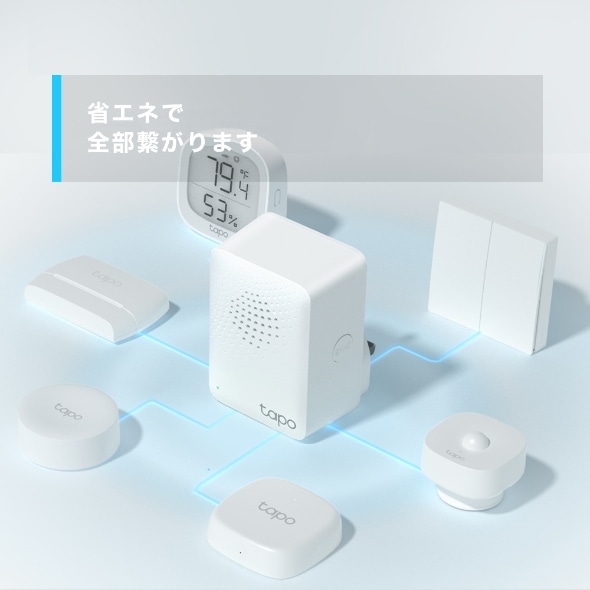 TP-LinkieB[s[Nj `C@\tX}[gnu Tapo H100 JP