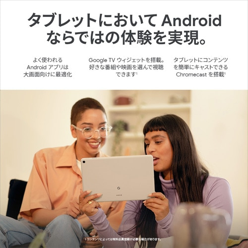 GoogleiO[Oj Pixel Tableti[dXs[J[ z_[tj GA04754-JP