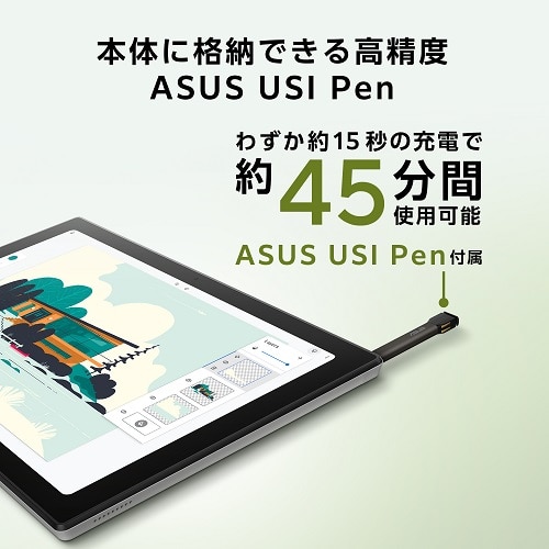 ASUS（エイスース） ASUS Chromebook CM30 Detachable  (CM3001)｜CM3001DM2A-R70006｜[通販]ケーズデンキ