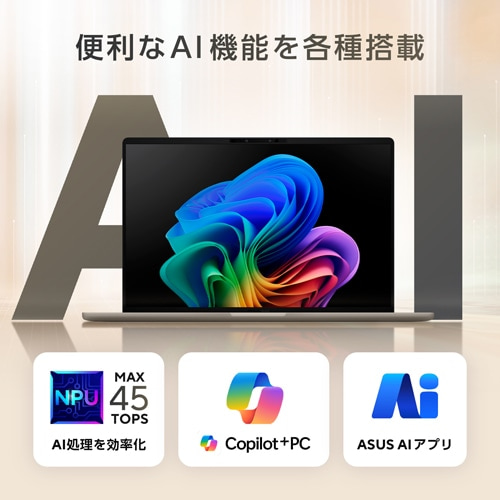 ASUSiGCX[Xj 14.0^oCp\R@ASUS Zenbook SORA / Copilot+ UX3407RA-HA32570BES