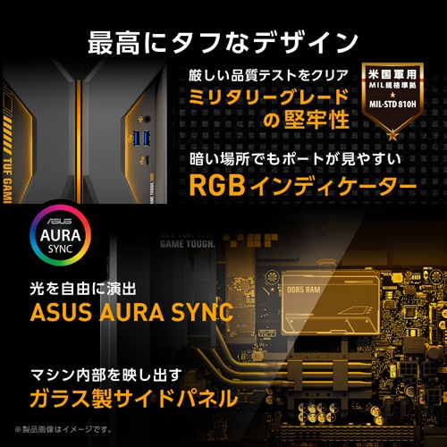 ASUSiGCX[Xj Q[~OfXNgbvp\R@ASUS TUF Gaming T500 (2025) T500MV-13420H412W