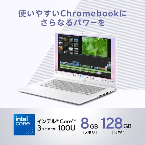 ASUS（エイスース） 14型ノートパソコン ASUS Chromebook Plus CX34