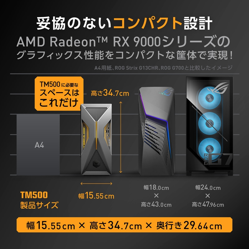 ASUS�i�G�C�X�[�X�j&nbsp;�Q�[�~���O�f�X�N�g�b�vPC�@ASUS TUF Gaming TM500&nbsp;TM500MH-R732G1TB9060XT