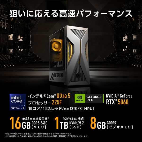 ASUS�i�G�C�X�[�X�j&nbsp;ASUS TUF Gaming T700 Mini (T700MF)&nbsp;T700MF-05225F089W