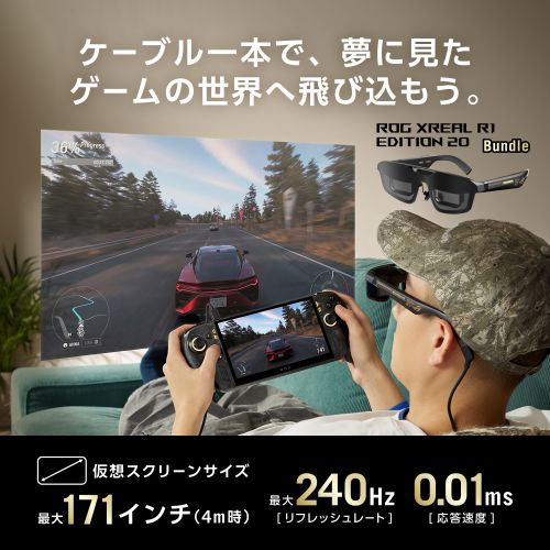 ASUS�i�G�C�X�[�X�j&nbsp;7.4�^�|�[�^�u���Q�[�~���OPC�@ASUS ROG XBOX Ally X20 Bundle&nbsp;RC74XA-TW241TBMEGA