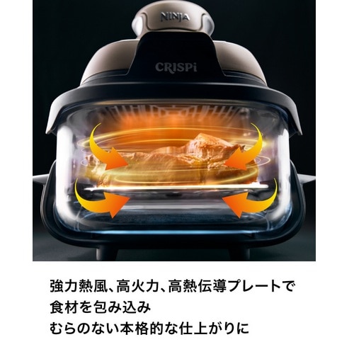 NINJA（ニンジャ） NINJA Crispi (クリスピー)｜FN101JST｜[通販