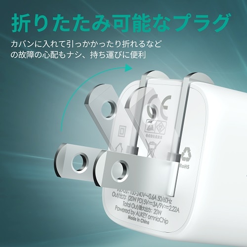 AUKEYiI[L[j 20W USB C }[d PA-B1S-WT