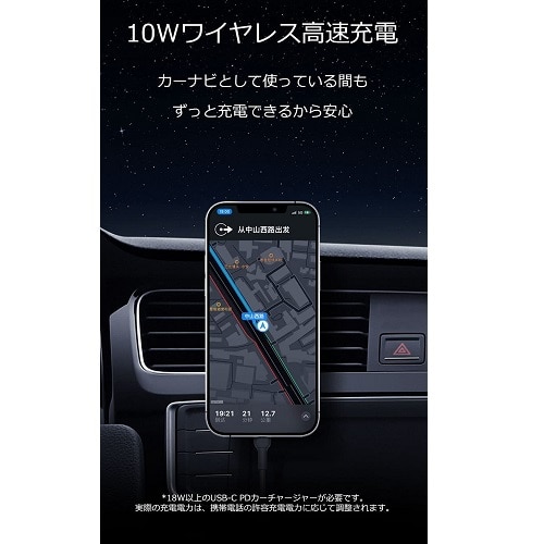 Belkin（ベルキン） BOOST↑CHARGE 磁気ワイヤレス車載充電器｜WIC004btBK-NC｜[通販]ケーズデンキ