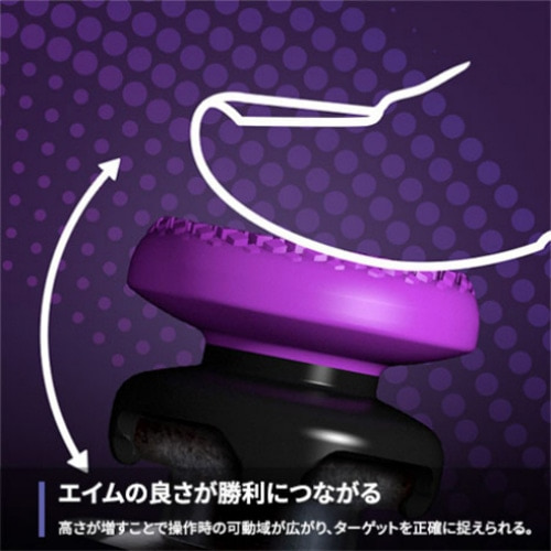 SteelSeries�i�X�e�B�[���V���[�Y�j&nbsp;KontrolFreek FPS - Frenzy Purple/Black - PS5&nbsp;6100-PS5