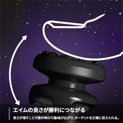 SteelSeries�i�X�e�B�[���V���[�Y�j&nbsp;KontrolFreek FPS - Galaxy Black - PS5&nbsp;6200-PS5