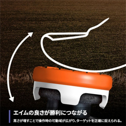 SteelSeries�i�X�e�B�[���V���[�Y�j&nbsp;KontrolFreek Sports - Omni Orange/White - PS5&nbsp;5152-PS5