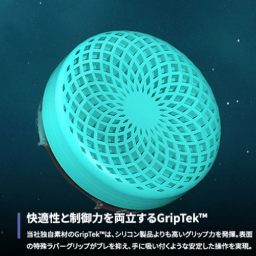 SteelSeries�i�X�e�B�[���V���[�Y�j&nbsp;KontrolFreek Action - Lotus Teal/Clear - PS5&nbsp;7102-PS5