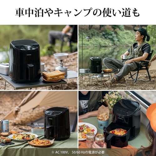 VeSync(ウィーシンク) COSORI LITE 2L ミニノンフライヤー VeSync(ウィーシンク) COSORI LITE 2L ミニノンフライヤー