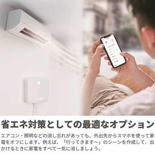 SwitchBotiXCb`{bgj SwitchBot nu~j Type-C W0202202