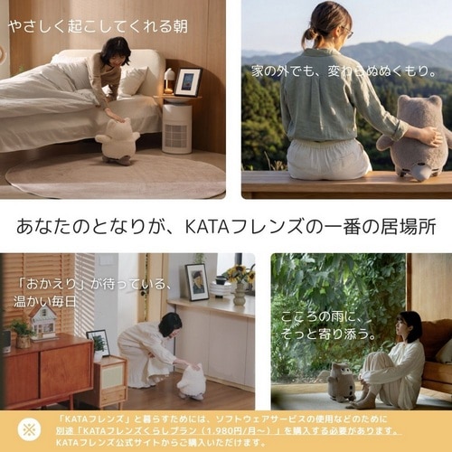 SwitchBot�i�X�C�b�`�{�b�g�j&nbsp;KATA�t�����Y�i�m�A�j&nbsp;W7912300