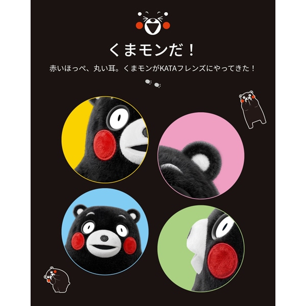 SwitchBot�i�X�C�b�`�{�b�g�j&nbsp;KATA�t�����Y�@KUMAMON ver.&nbsp;W7912302