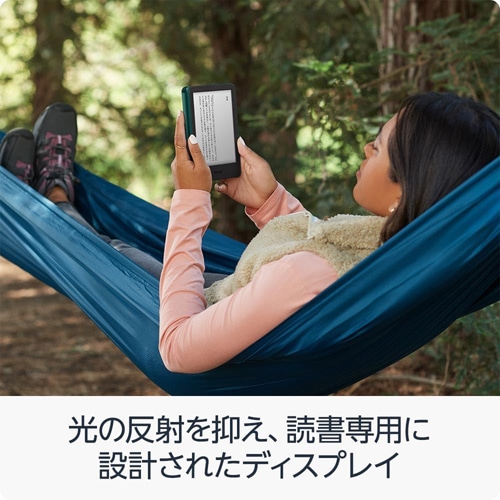 Amazon（アマゾン） 電子書籍リーダー Kindle（2024年
