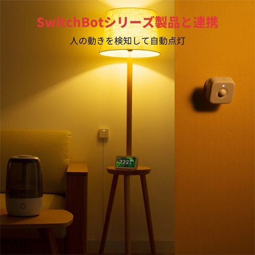 SwitchBotiXCb`{bgj SwitchBot lZT[ W1101500-GH