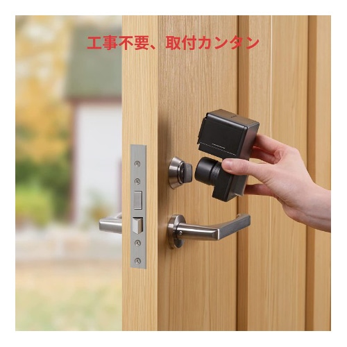 switchbot スマートロックセット　未開封品 未使用品