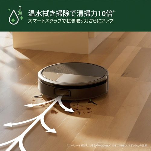 iRobotiAC{bgj Roomba Max 705 Combo {bg + AutoWash [dXe[ViKij X185060