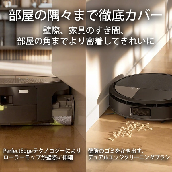 iRobot�i�A�C���{�b�g�j&nbsp;Roomba Max 775 Combo ���{�b�g + AutoWash  �[�d�X�e�[�V�����i�������K�i�j&nbsp;X285060