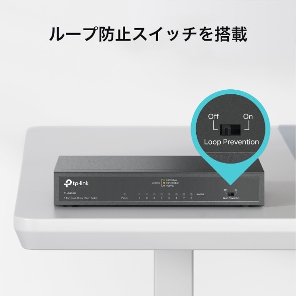 TP-Link�i�e�B�[�s�[�����N�j&nbsp;8�|�[�g �d������ �M�K�r�b�g �X�C�b�`���O�n�u&nbsp;TL-SG508I