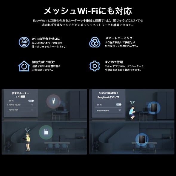 TP-LinkieB[s[Nj fAohWi-Fi 7[^[ Archer BE6500